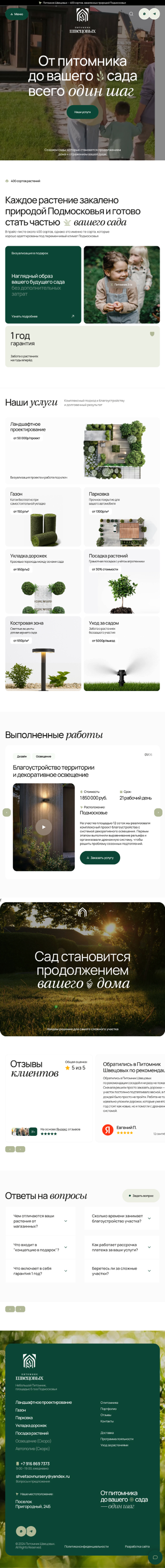 Долбоордун {белгисин} кеңейтүү {кардар}