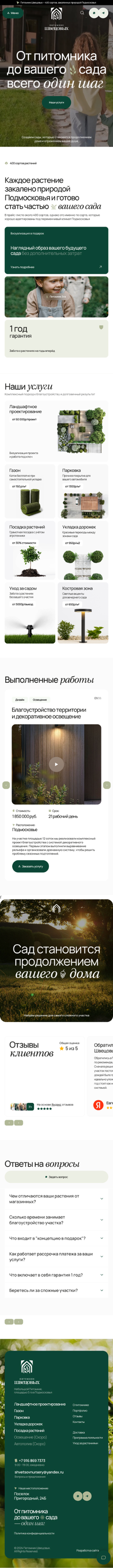 Долбоордун {белгисин} кеңейтүү {кардар}