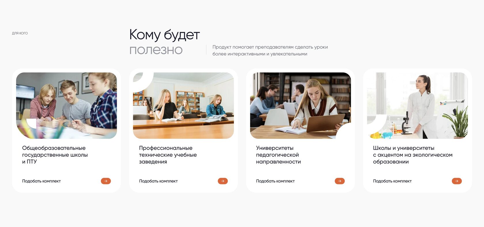 {этап} долбоорунун сүрөтү {кардар}